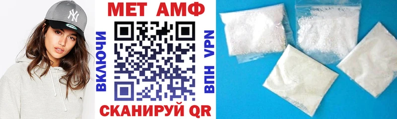 darknet формула купить Дятьково АМФ 97%