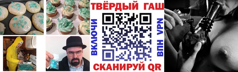 МЕГА вход Дятьково Canna-Cookies марихуана