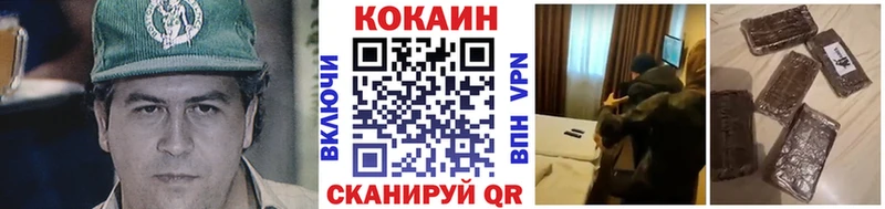 купить  цена  Дятьково  Кокаин 99% 