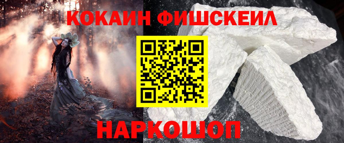 Кокаин Эквадор  КОКАИН  Вход с VPN  Дятьково  КОКАИН VHQ 