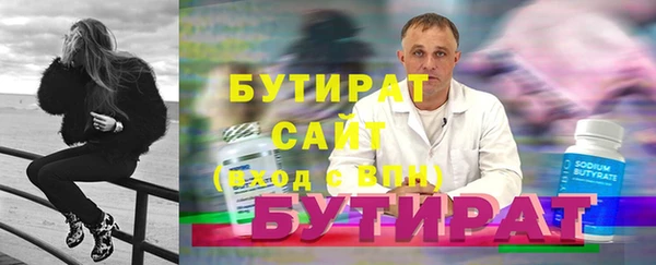 спайс Дмитриев