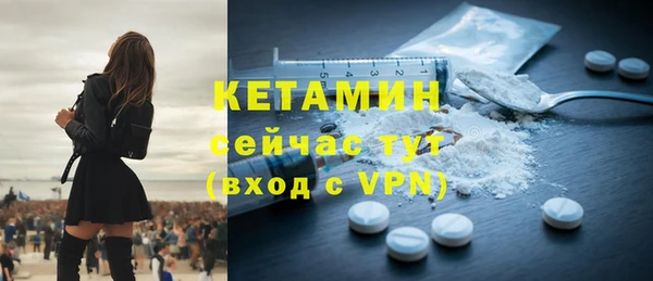 экстази Туринск