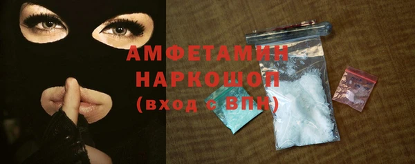 спайс Дмитриев