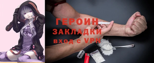 сатива Тында