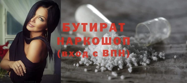 спайс Дмитриев