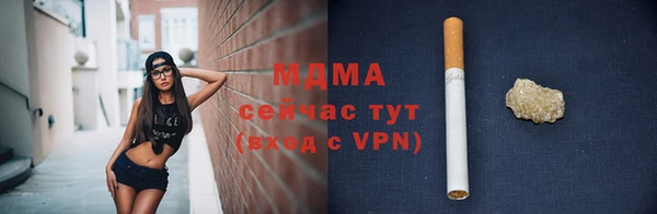крисы Дмитровск