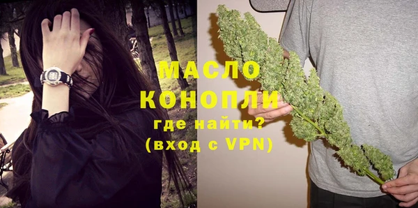 MDMA Тутаев