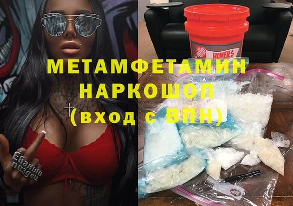 спайс Дмитриев