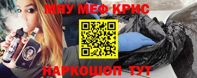 мяу мяу мука Первоуральск