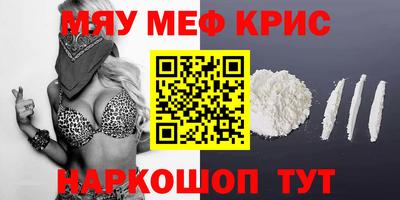прущие грибы Партизанск