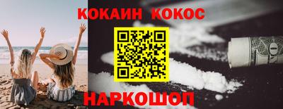трава Пенза