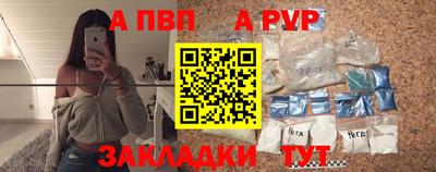 прущие грибы Партизанск