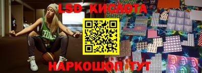 прущие грибы Партизанск