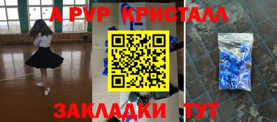 мяу мяу мука Первоуральск