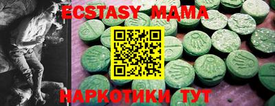 трава Пенза