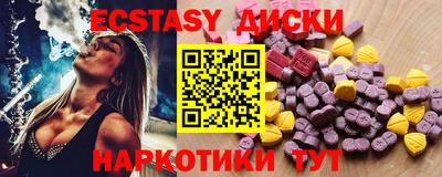 прущие грибы Партизанск