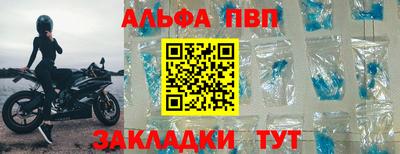 прущие грибы Партизанск