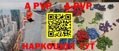 трава Пенза