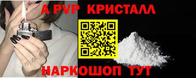 прущие грибы Партизанск