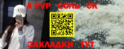 прущие грибы Партизанск