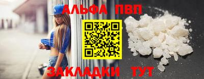 трава Пенза