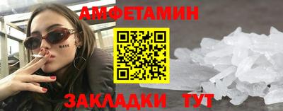 прущие грибы Партизанск