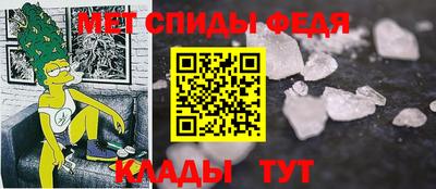 трава Пенза