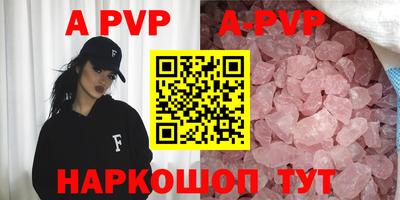 прущие грибы Партизанск