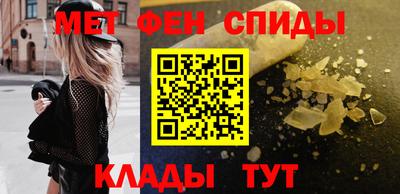 трава Пенза