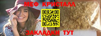 трава Пенза