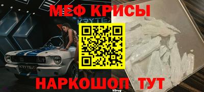 мяу мяу мука Первоуральск