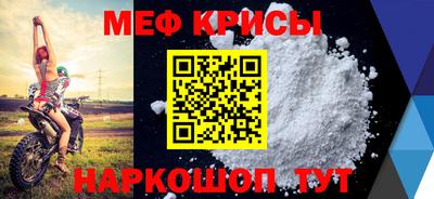 прущие грибы Партизанск
