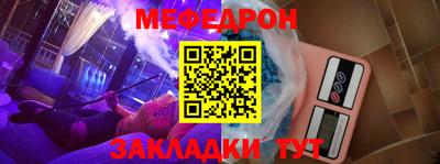трава Пенза
