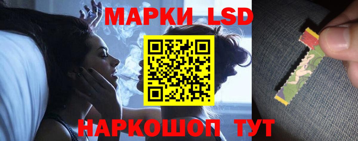 LSD-25 экстази кислота Дятьково