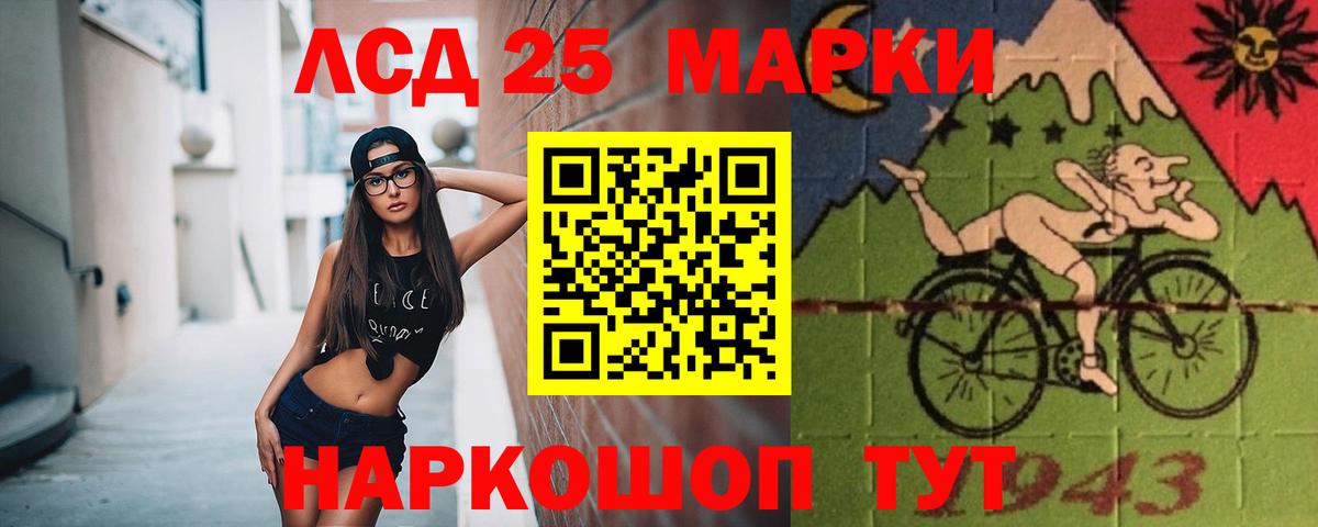 Лсд 25 экстази  Лсд 25 экстази кислота  Вход с VPN  mega ССЫЛКА  Дятьково  ЛСД экстази ecstasy 