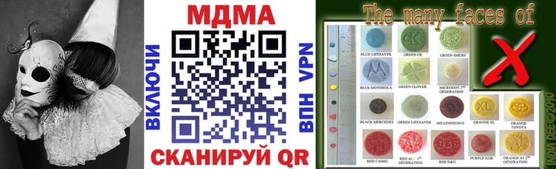 MDMA Molly  магазин продажи   Дятьково 