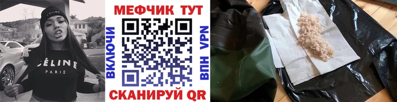 кракен зеркало  это формула  Меф мука  Дятьково 