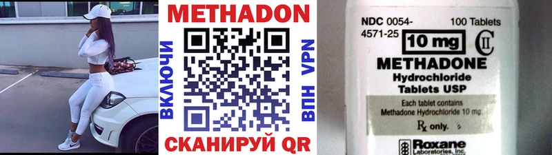 Метадон мёд  Дятьково 