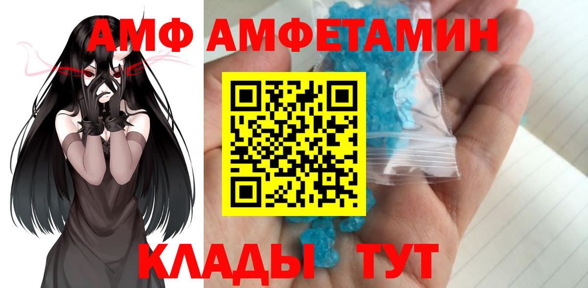 Метамфетамин Декстрометамфетамин 99.9% Дятьково