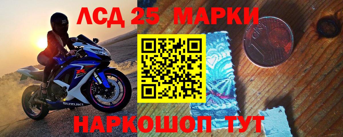 Марки N-bome 1,8мг  Вход с VPN  Дятьково 