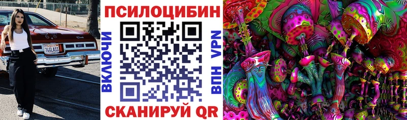 МЕГА рабочий сайт  Дятьково  Псилоцибиновые грибы прущие грибы 