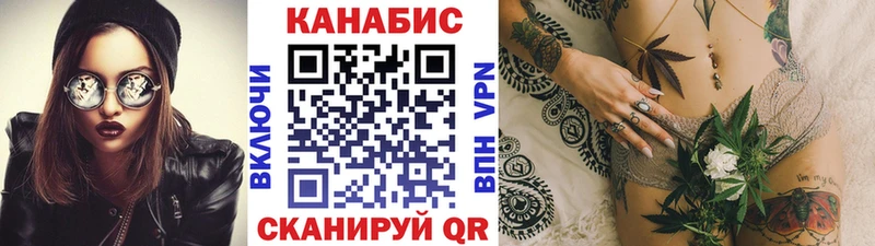 закладка Дятьково Шишки марихуана White Widow