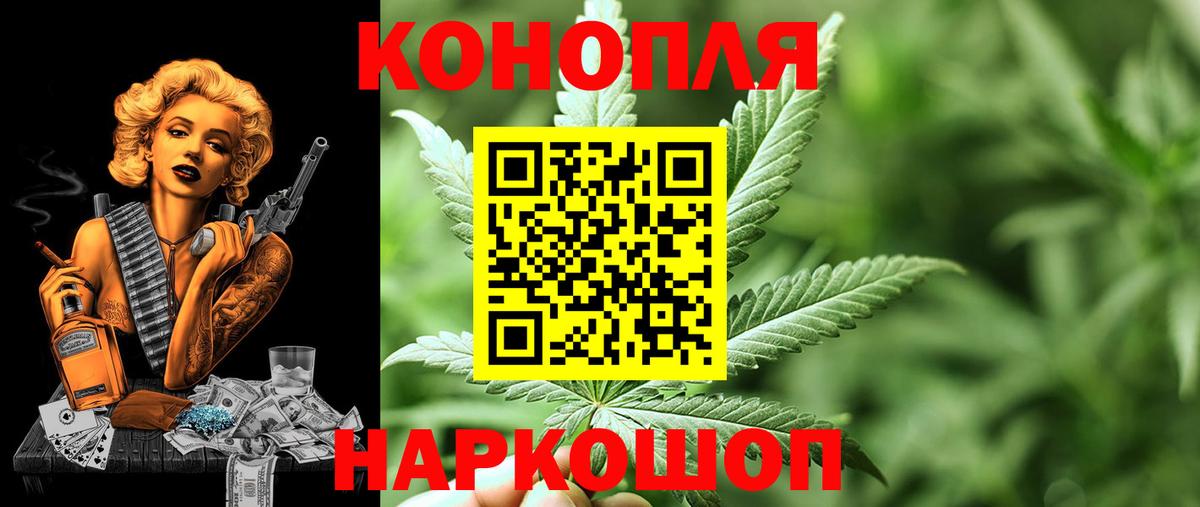 Дятьково  Каннабис AK-47  Вход с VPN  Конопля марихуана  Канабис сатива 