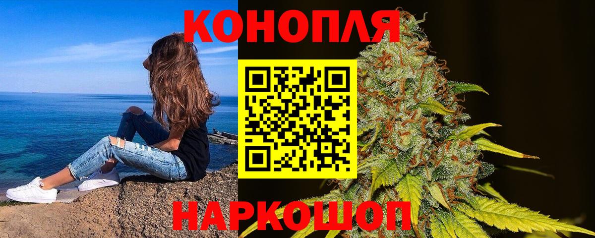 Бошки марихуана семена Дятьково